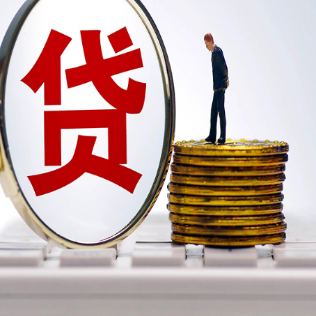 盘龙房产抵押贷款额度怎么算?