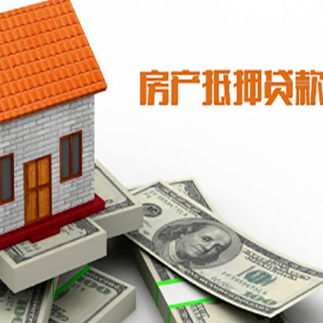 盘龙房屋抵押贷款利率受什么因素影响?