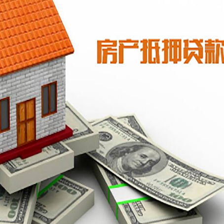 盘龙房产二次抵押贷款怎么办理银行?
