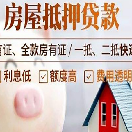 盘龙汽车抵押贷款不同的方式都有什么条件?