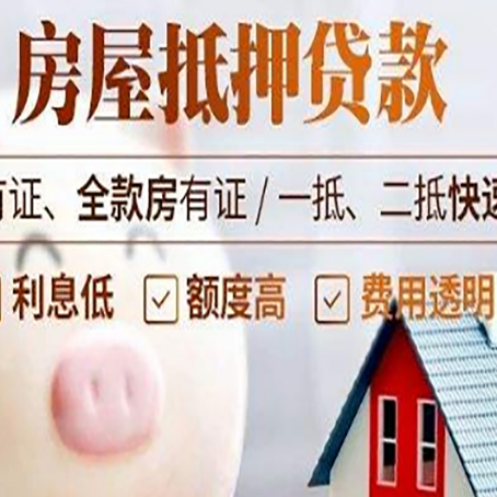 盘龙汽车抵押贷款要注意什么问题?