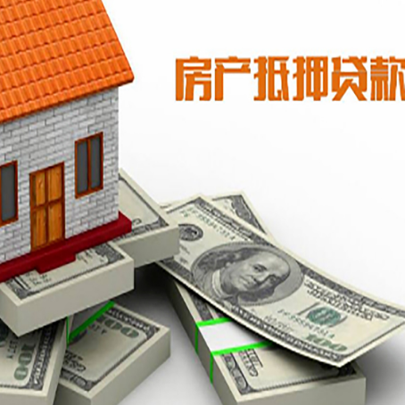 盘龙房产抵押贷款怎么办理？