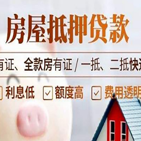 盘龙贷款中介公司新渝启服本地公司